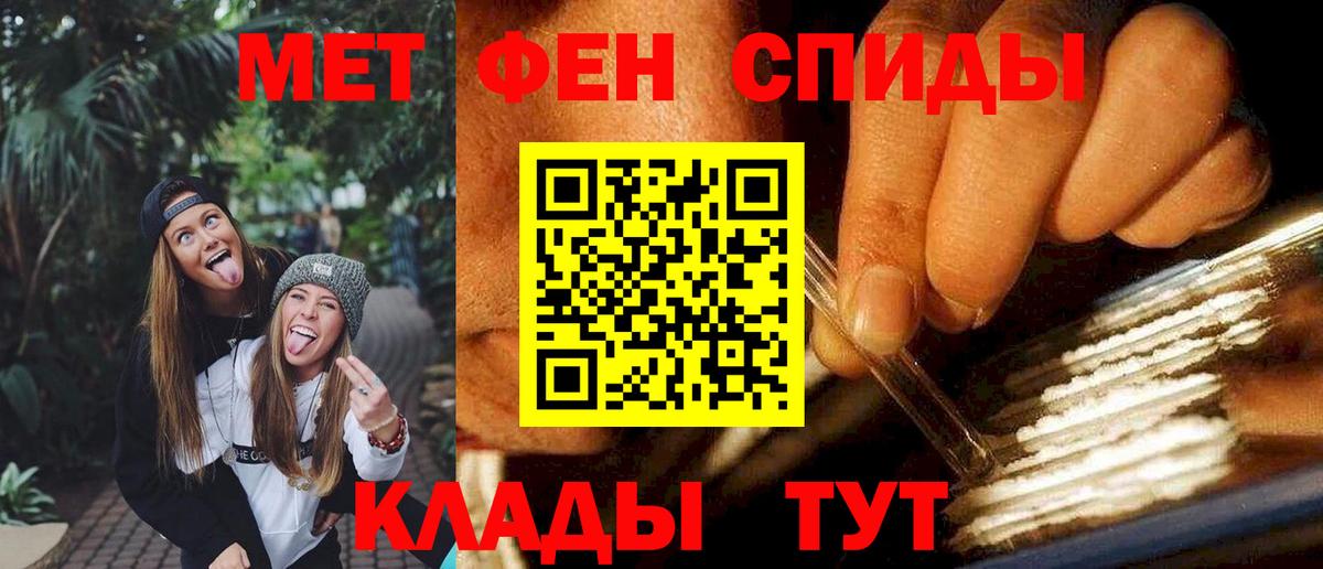 Амфетамин  АМФЕТАМИН VHQ  Вход с VPN  Amphetamine  Петропавловск-Камчатский 