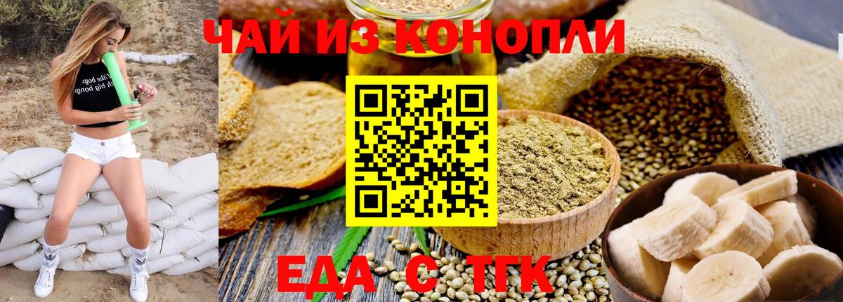 ГАШ  Кокаин  КОКАИН  Петропавловск-Камчатский  Лсд 25  МАРИХУАНА  Меф кристаллы  Вход с VPN 