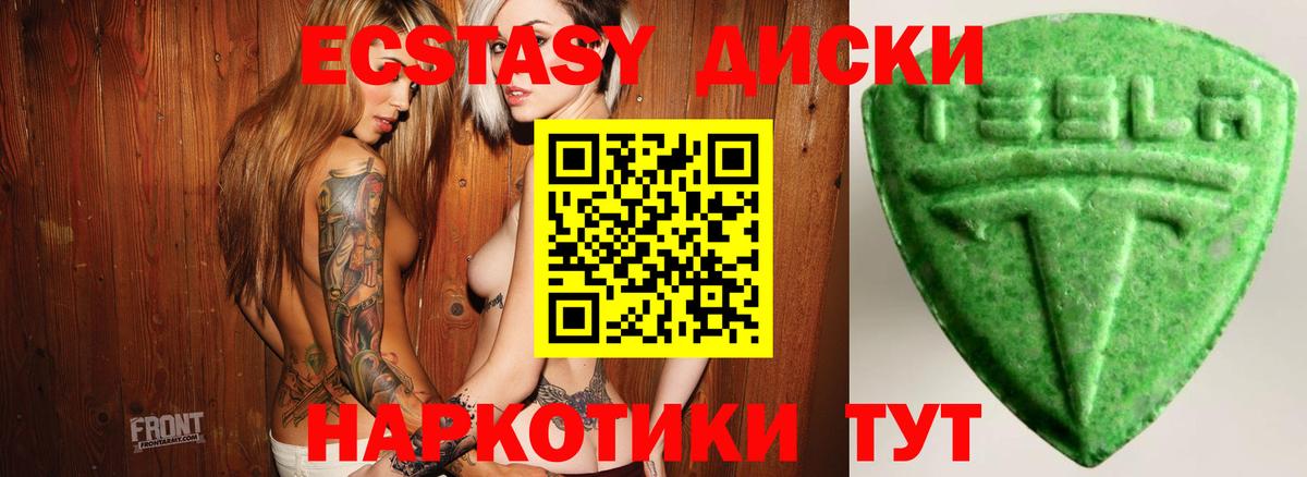 Ecstasy Дубай Петропавловск-Камчатский