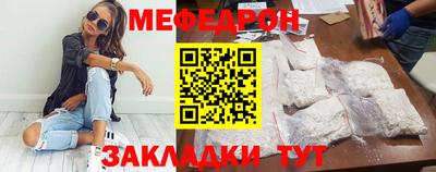 синтетический гашиш Севастополь