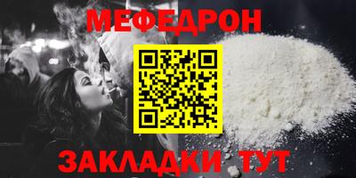 PSILOCYBIN Северобайкальск