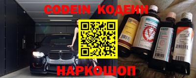 синтетический гашиш Севастополь