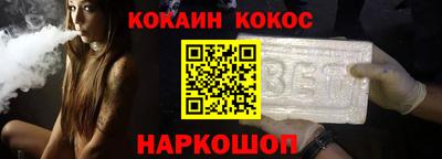 синтетический гашиш Севастополь