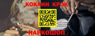 синтетический гашиш Севастополь