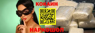 синтетический гашиш Севастополь