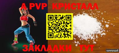 PSILOCYBIN Северобайкальск