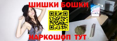 синтетический гашиш Севастополь