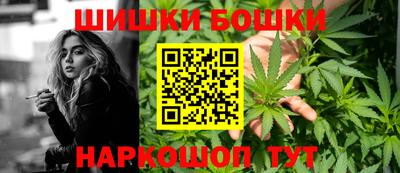 синтетический гашиш Севастополь