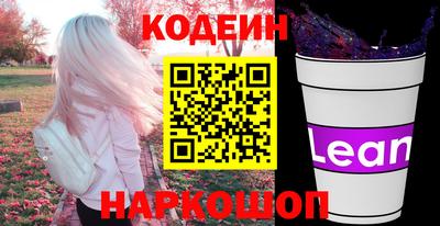 синтетический гашиш Севастополь