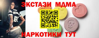 PSILOCYBIN Северобайкальск