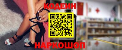синтетический гашиш Севастополь