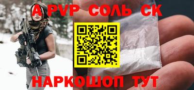 PSILOCYBIN Северобайкальск