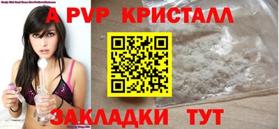 PSILOCYBIN Северобайкальск