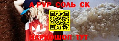 mdpv Свободный