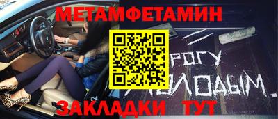 синтетический гашиш Севастополь