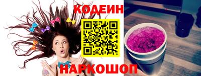 PSILOCYBIN Северобайкальск