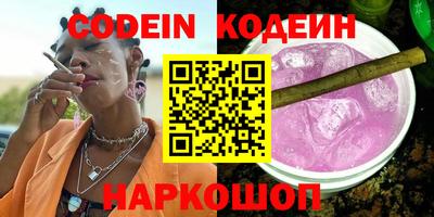 синтетический гашиш Севастополь