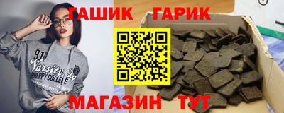 PSILOCYBIN Северобайкальск