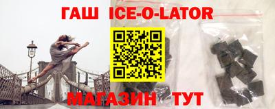 синтетический гашиш Севастополь