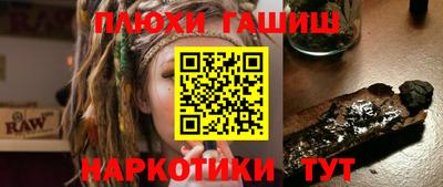 PSILOCYBIN Северобайкальск