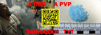 mdpv Свободный