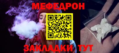 синтетический гашиш Севастополь