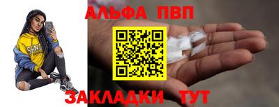 синтетический гашиш Севастополь