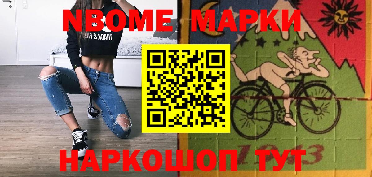 Лсд 25 экстази кислота  Лсд 25 экстази ecstasy  Вход с VPN  Петропавловск-Камчатский 