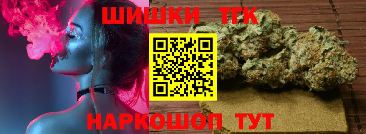 Петропавловск-Камчатский  Канабис семена  МАРИХУАНА Bruce Banner  Вход с VPN  Бошки марихуана семена 